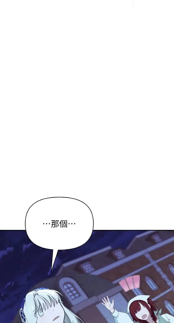 第34话 前往北方19