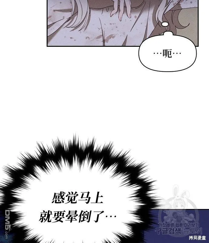 第7话66