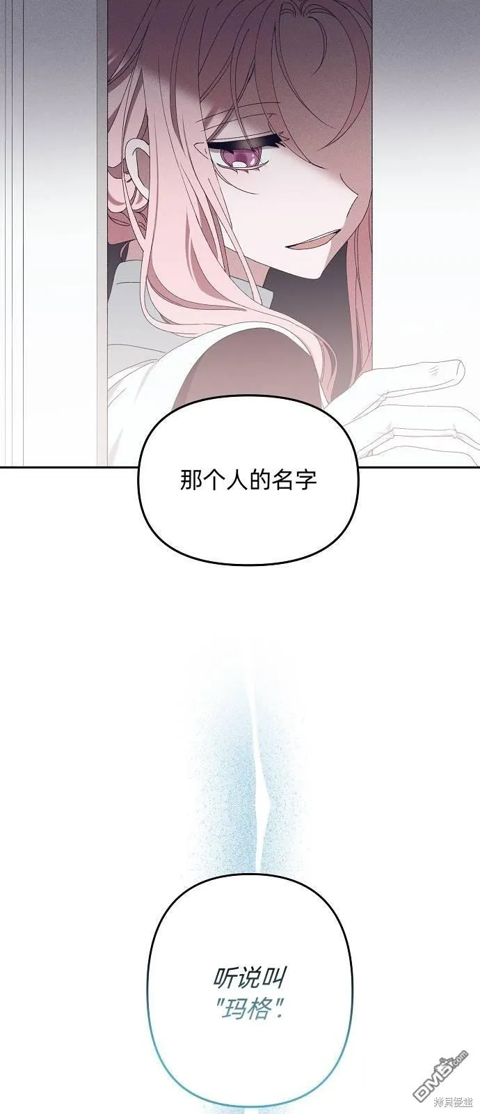 第15话41