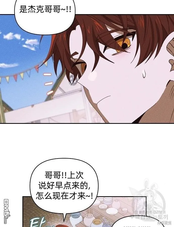 第10话9