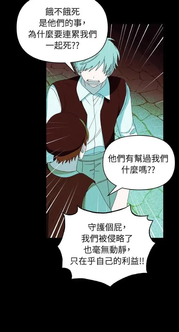 第39话 杰克・罗兰(2)3