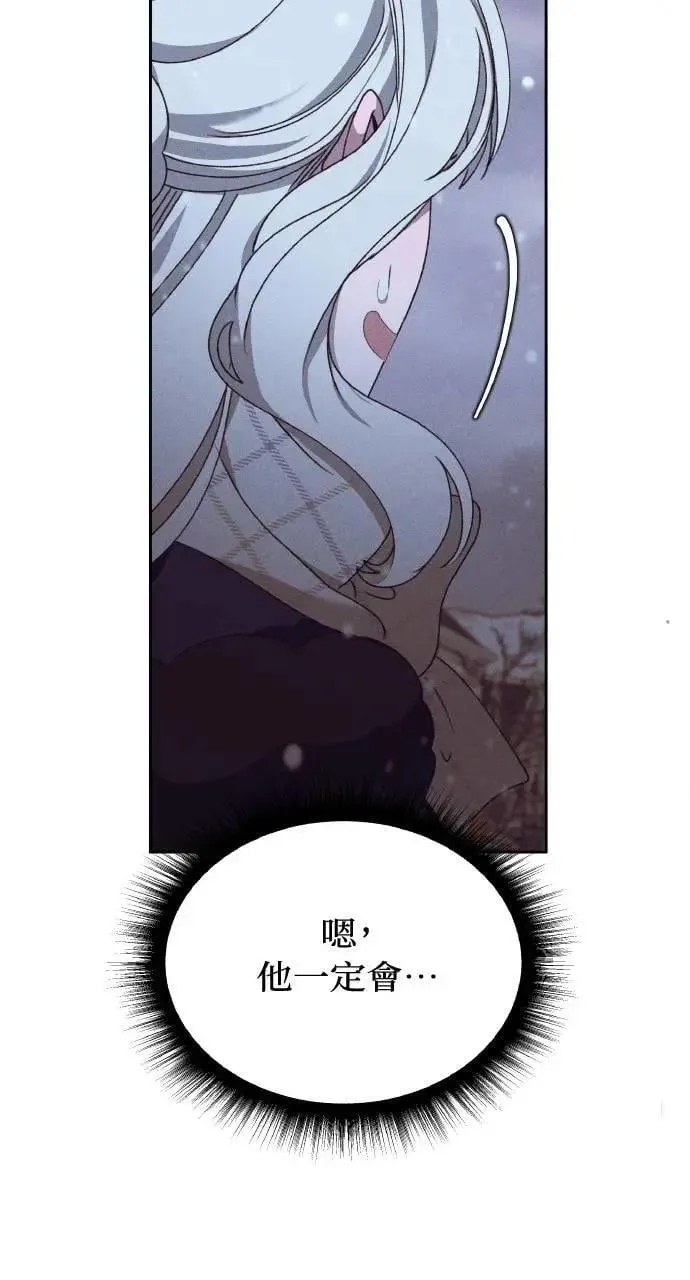 第38话 杰克・罗兰(1)17