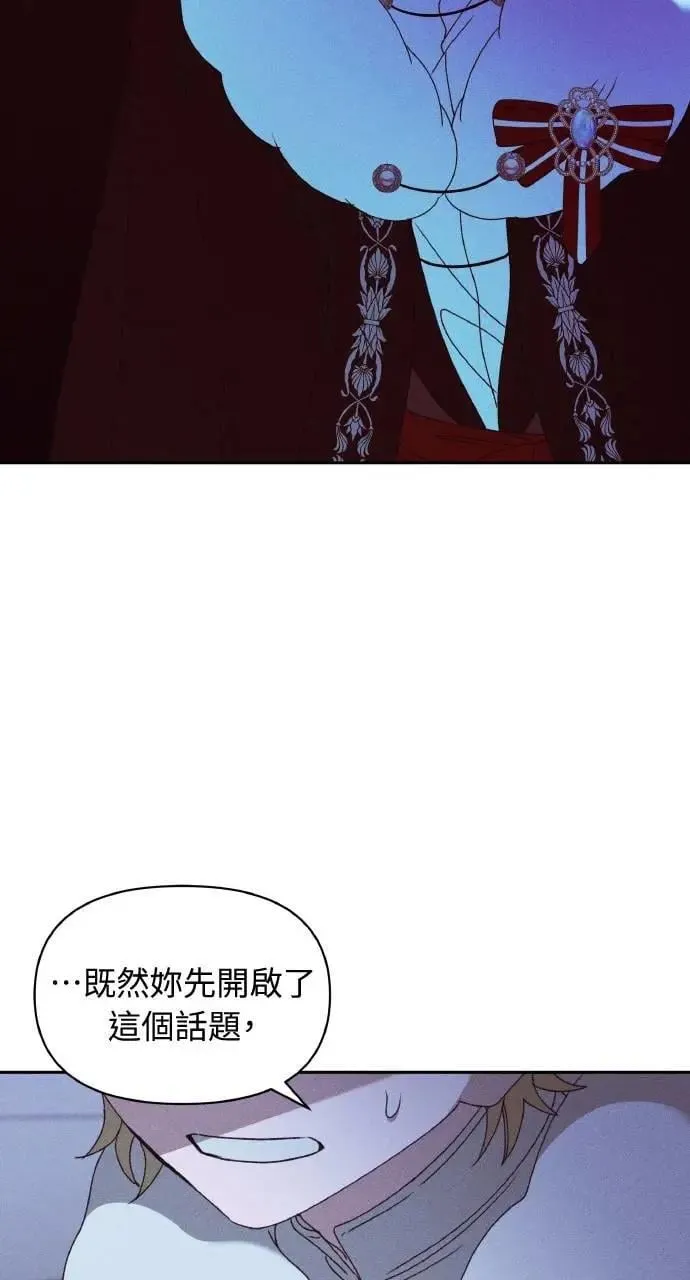 第41话 命运的走向(2)22
