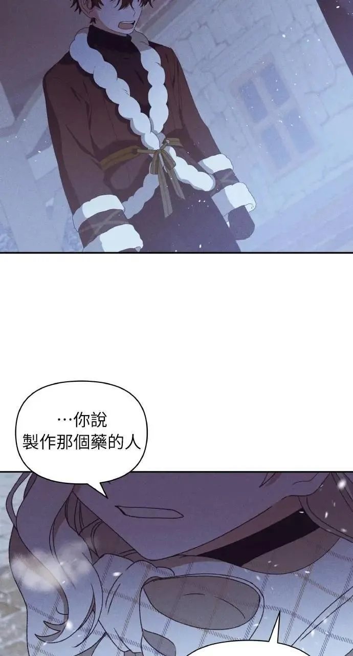 第40话 命运的走向(1)1