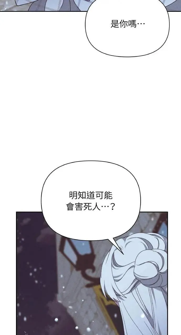 第40话 命运的走向(1)2