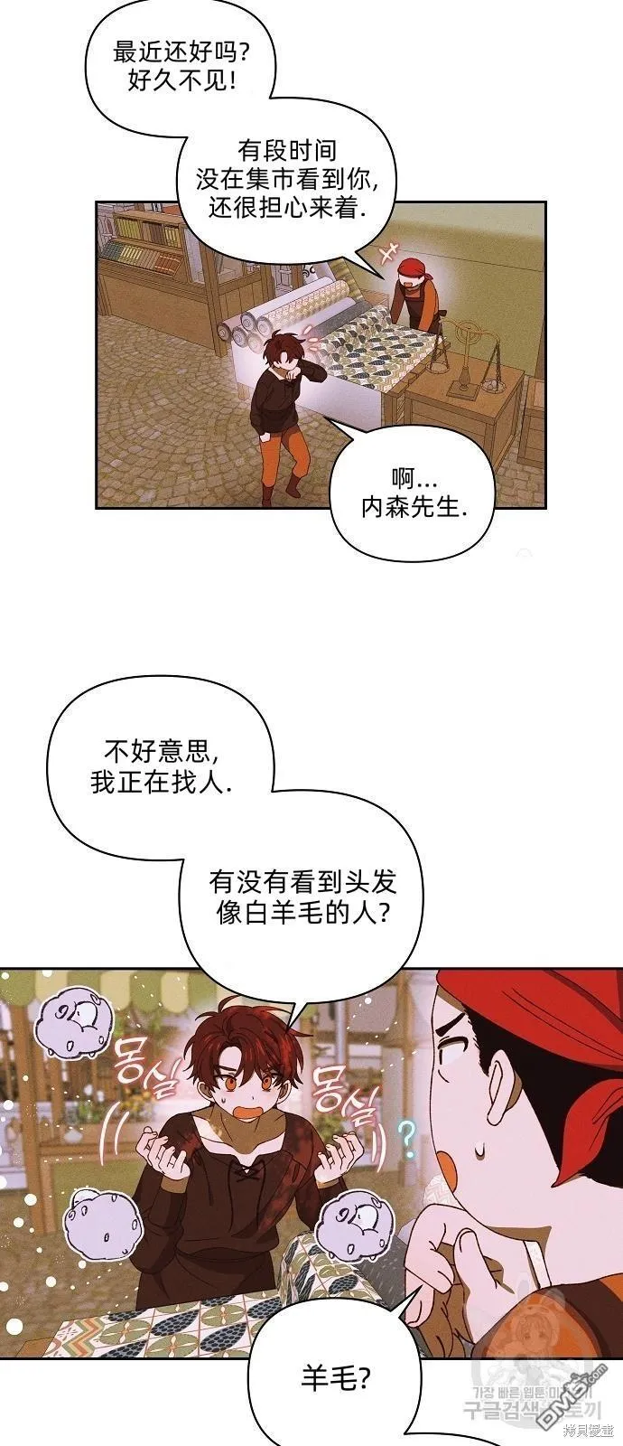 第13话24