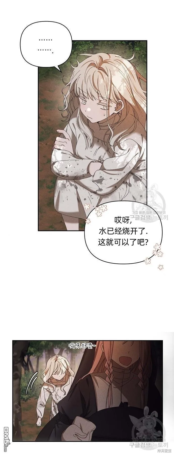 第6话28