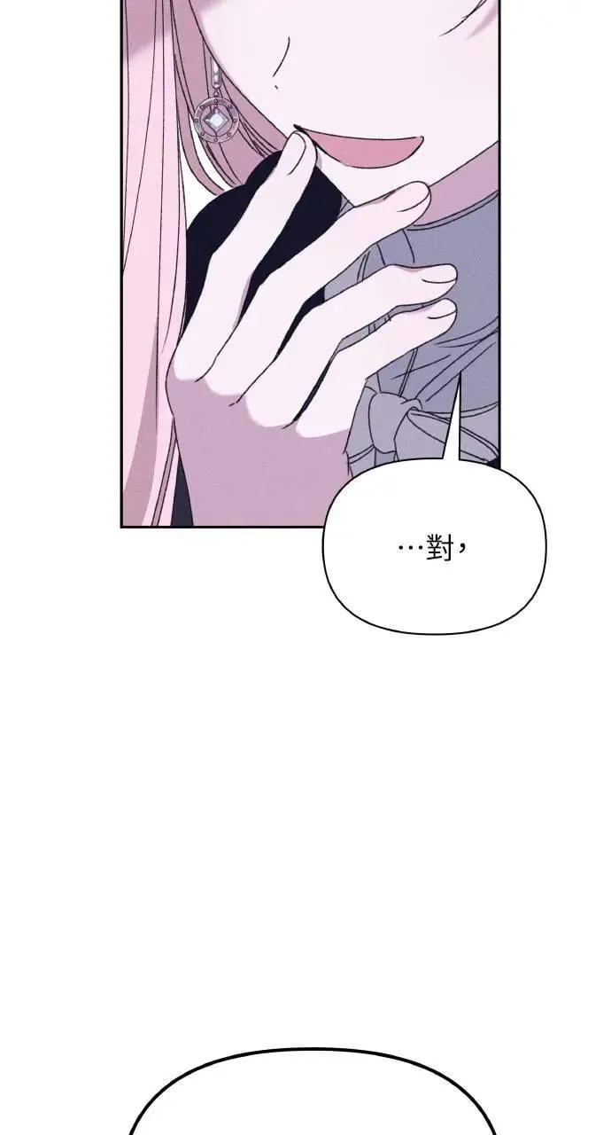 第36话 告白(2)60