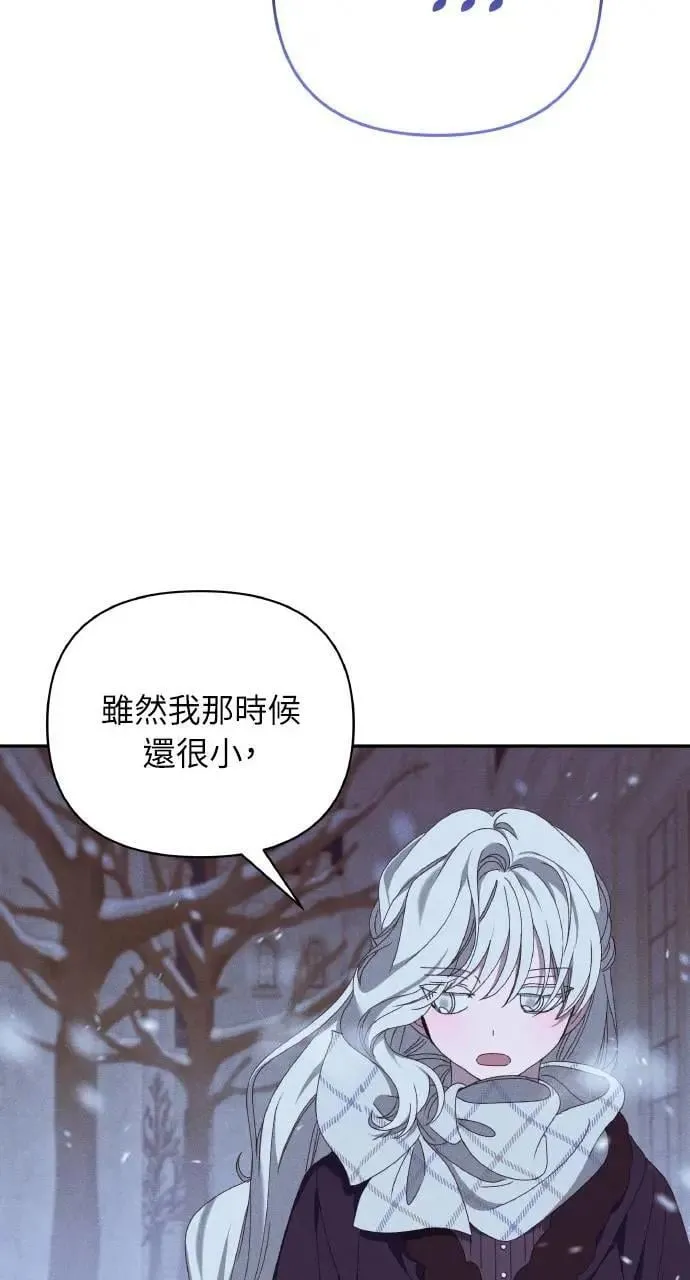 第41话 命运的走向(2)32