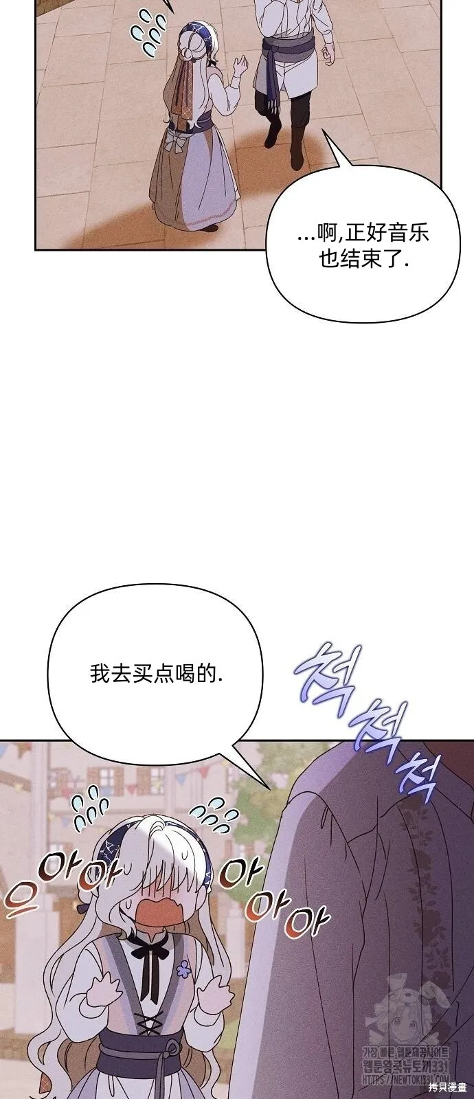 第31话25
