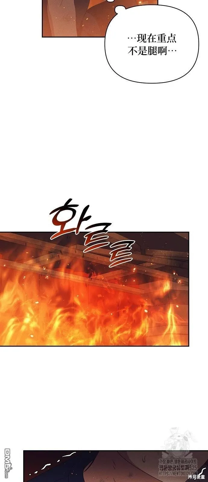 第24话5
