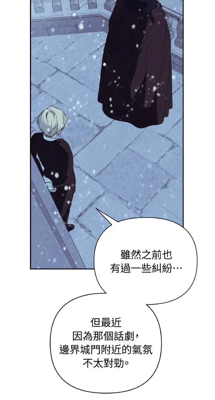 第34话 前往北方72