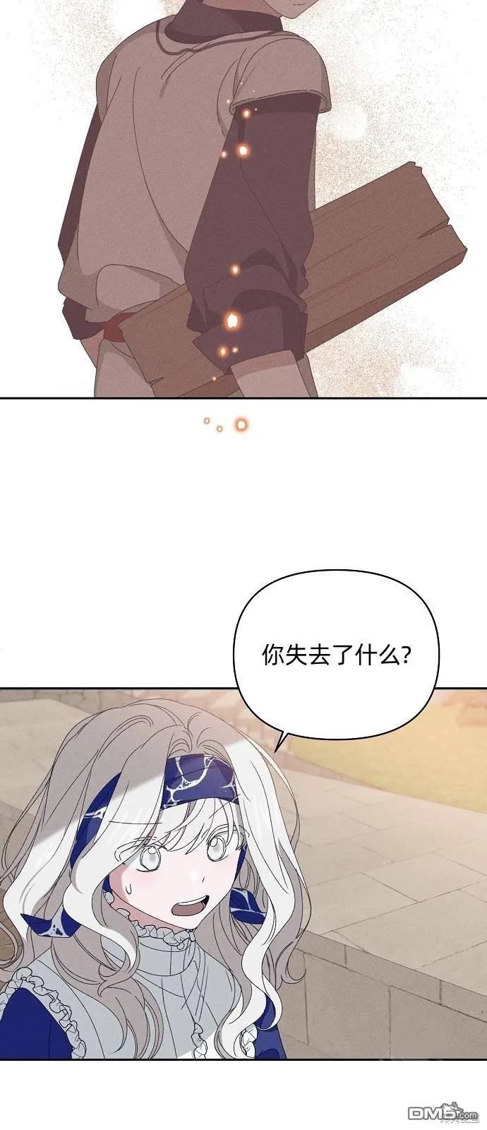 第19话16