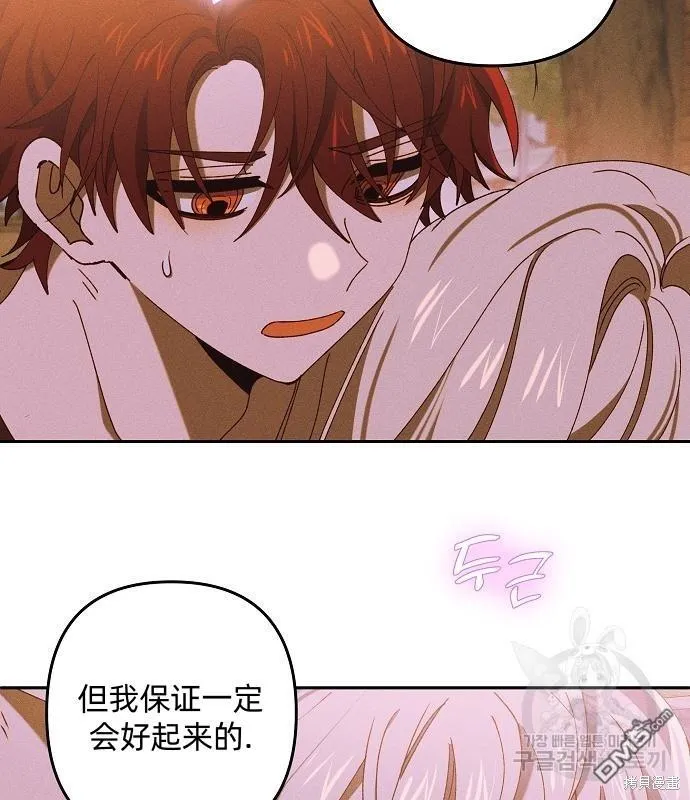 第14话33
