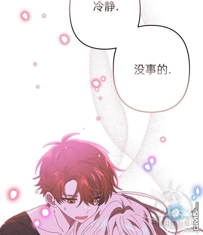 第14话30
