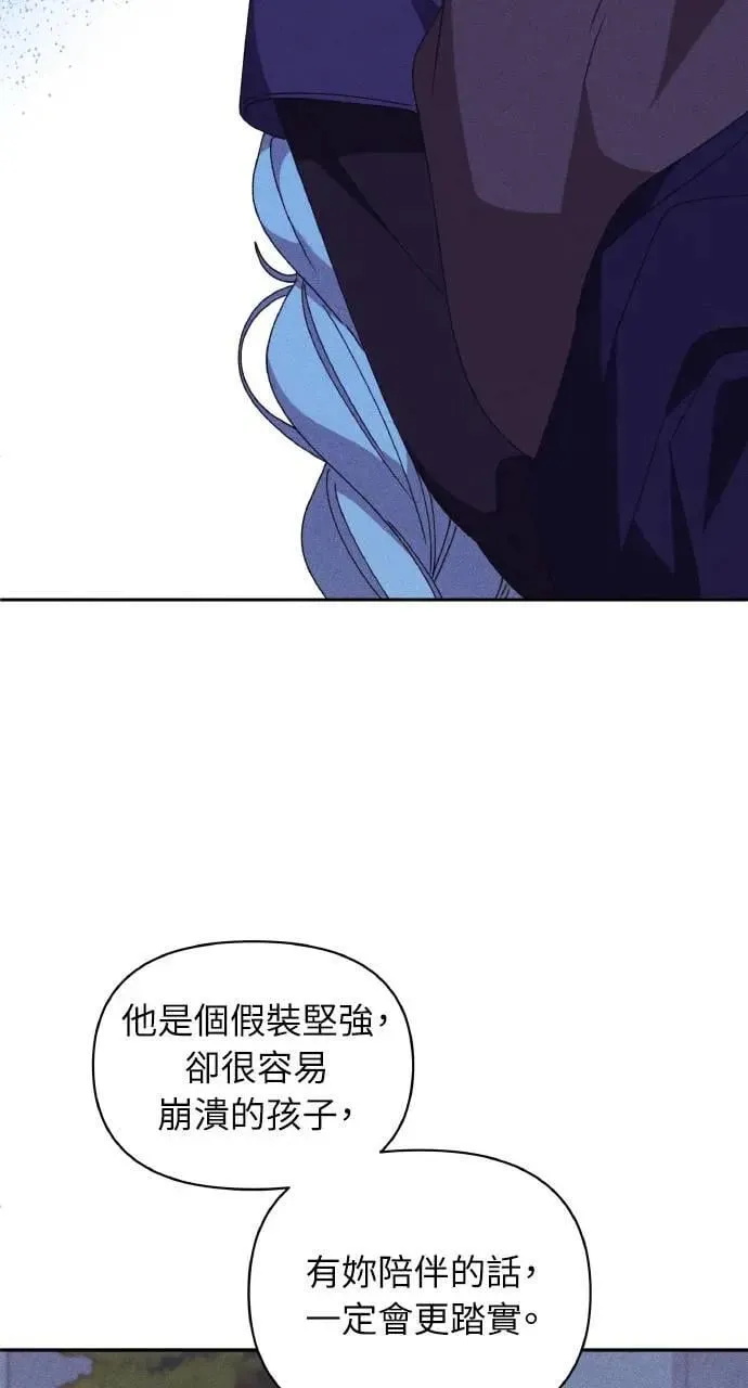 第34话 前往北方23
