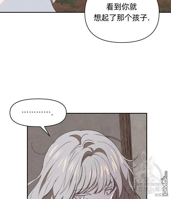 第7话53