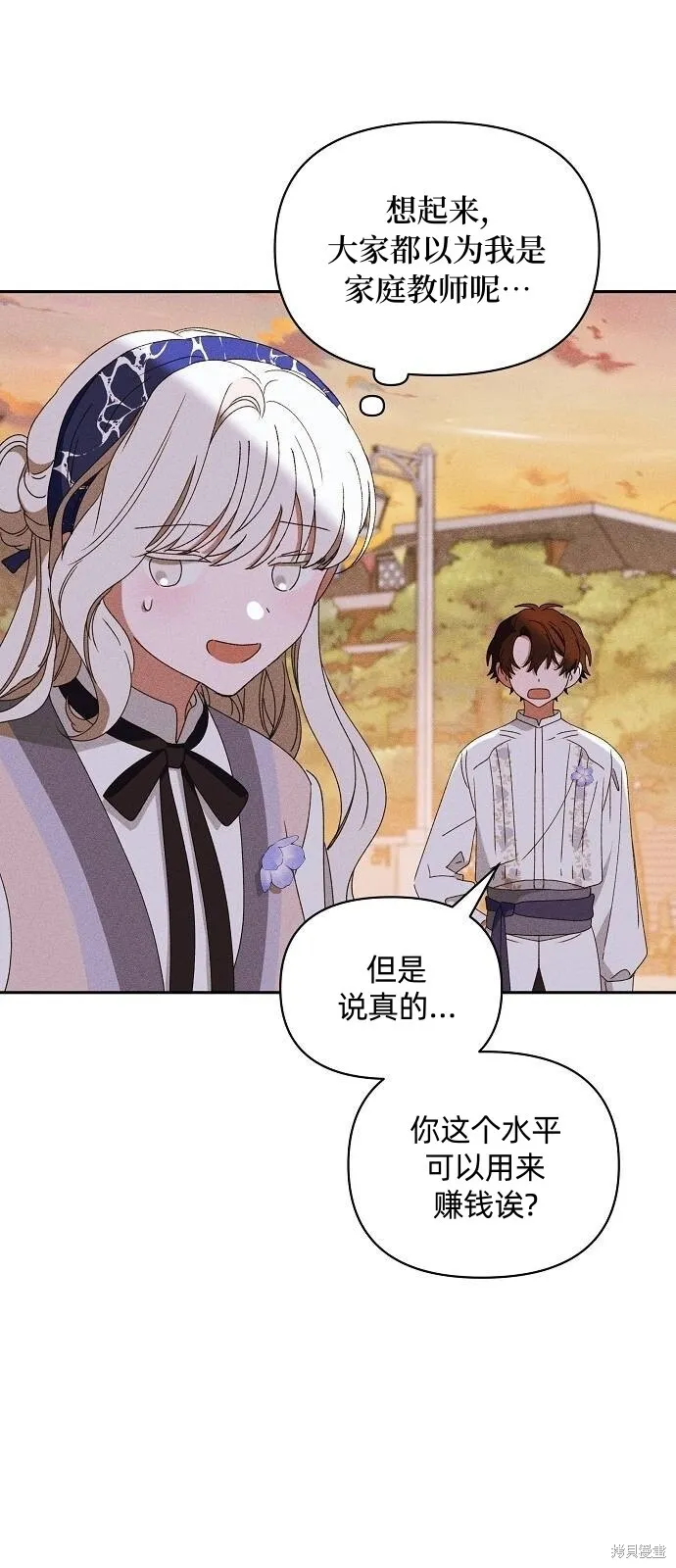 第30话23