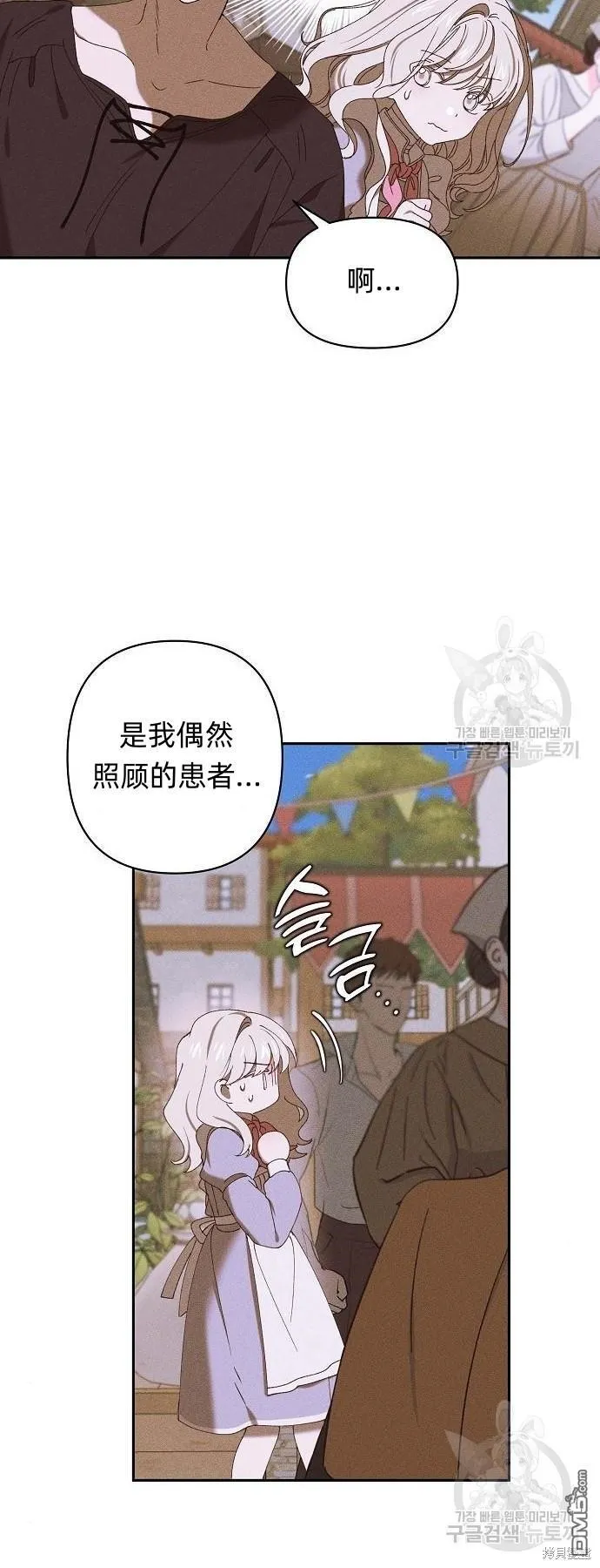 第10话17
