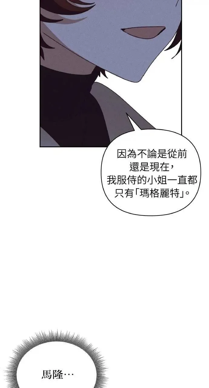 第38话 杰克・罗兰(1)41