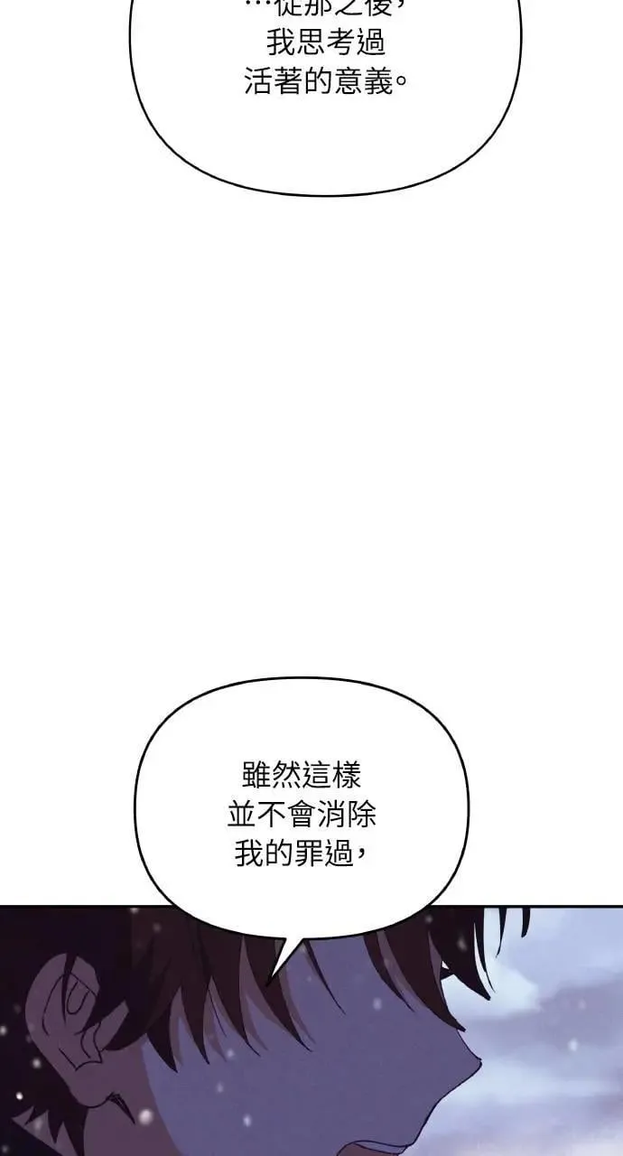 第37话 告白(3)78