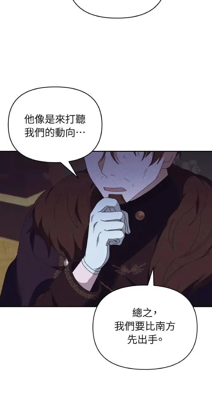 第41话 命运的走向(2)72