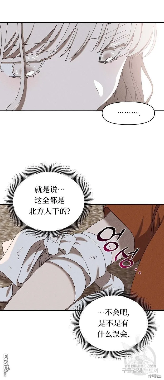 第7话16