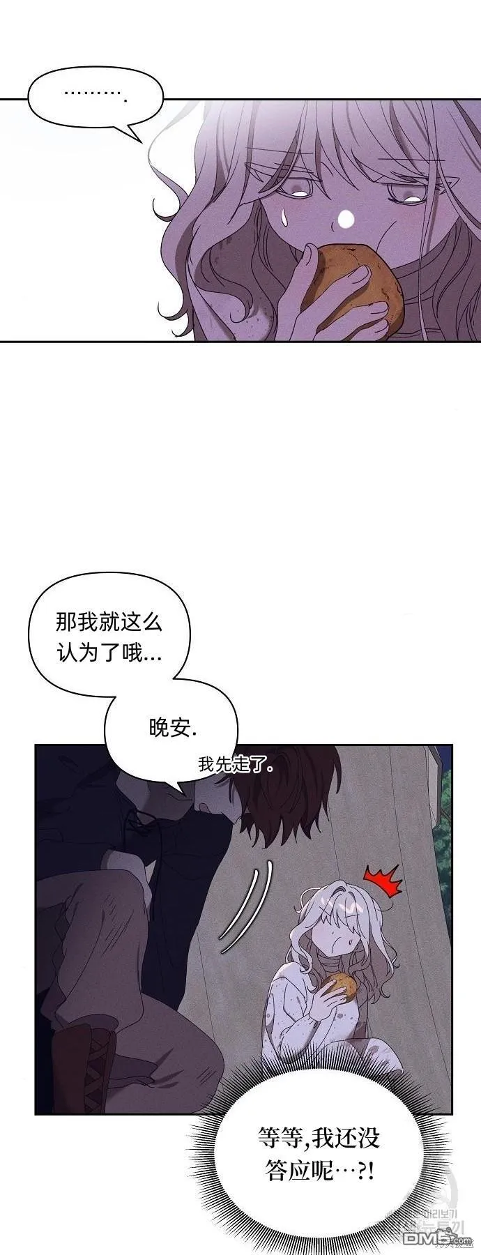 第8话28
