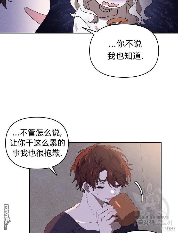 第8话6