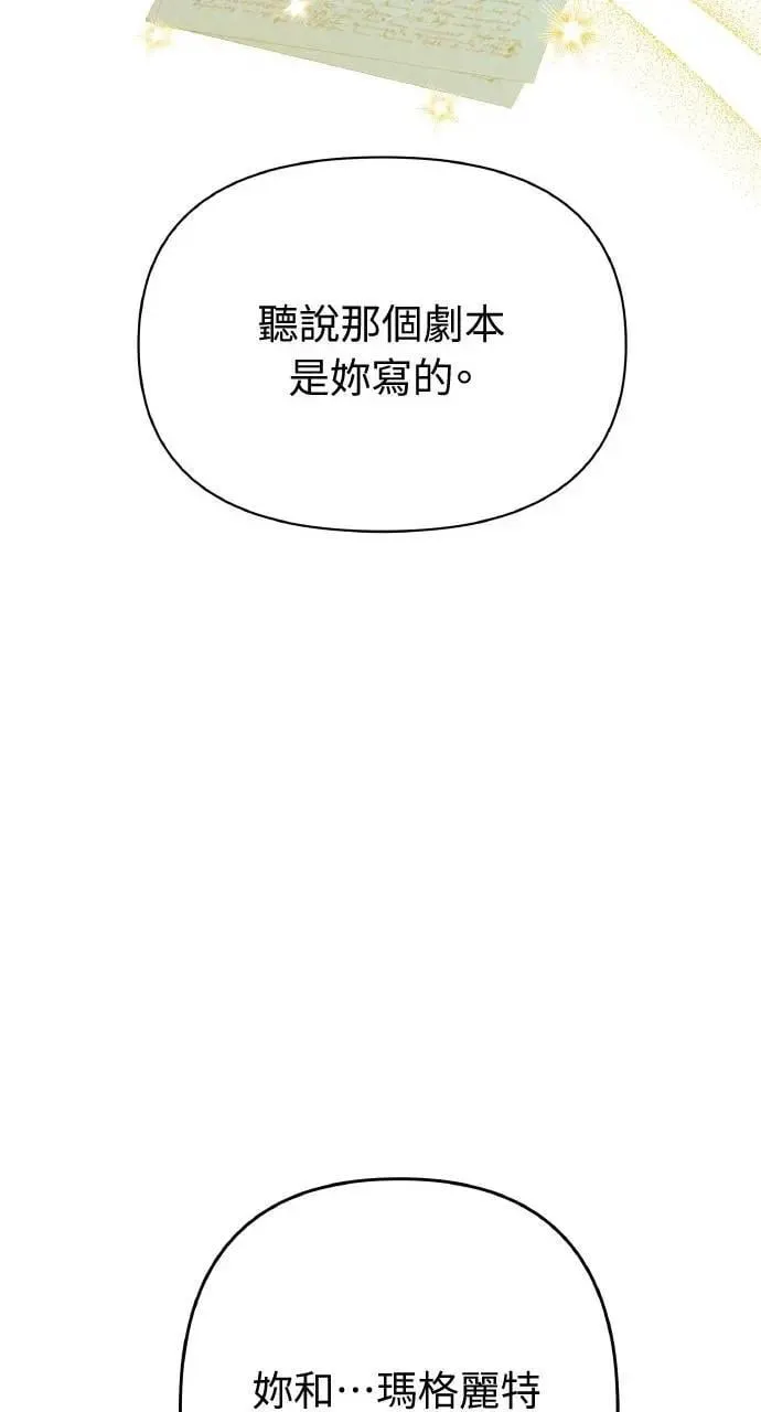 第41话 命运的走向(2)24