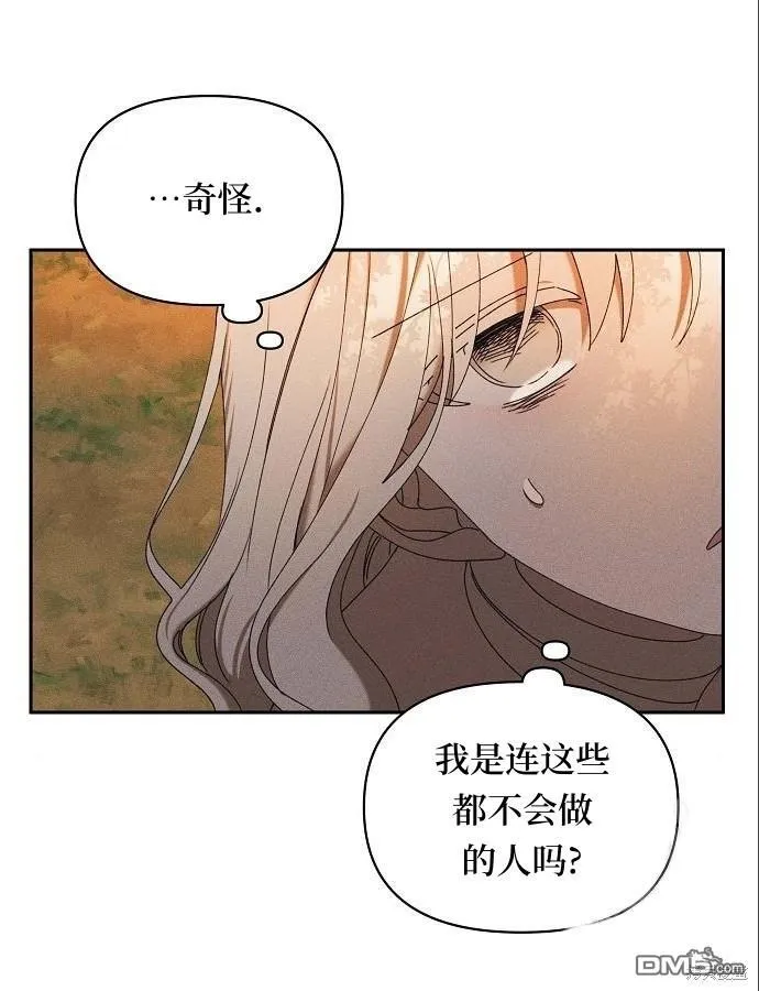 第5话47