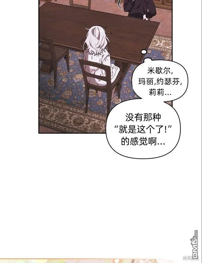 第4话52