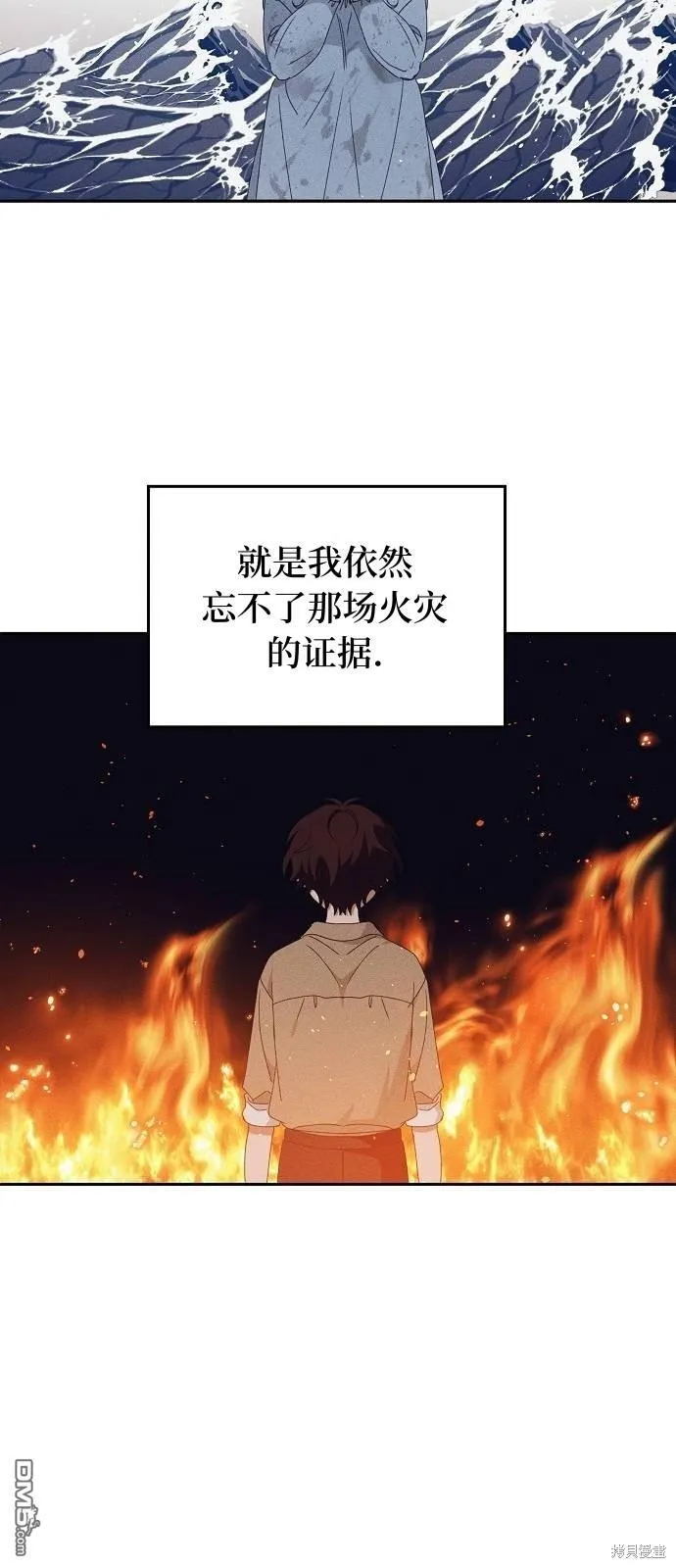 第24话9