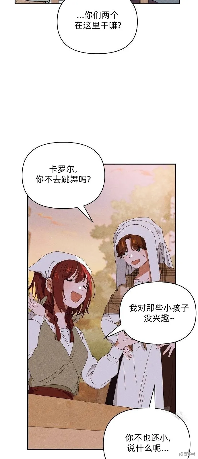 第31话2
