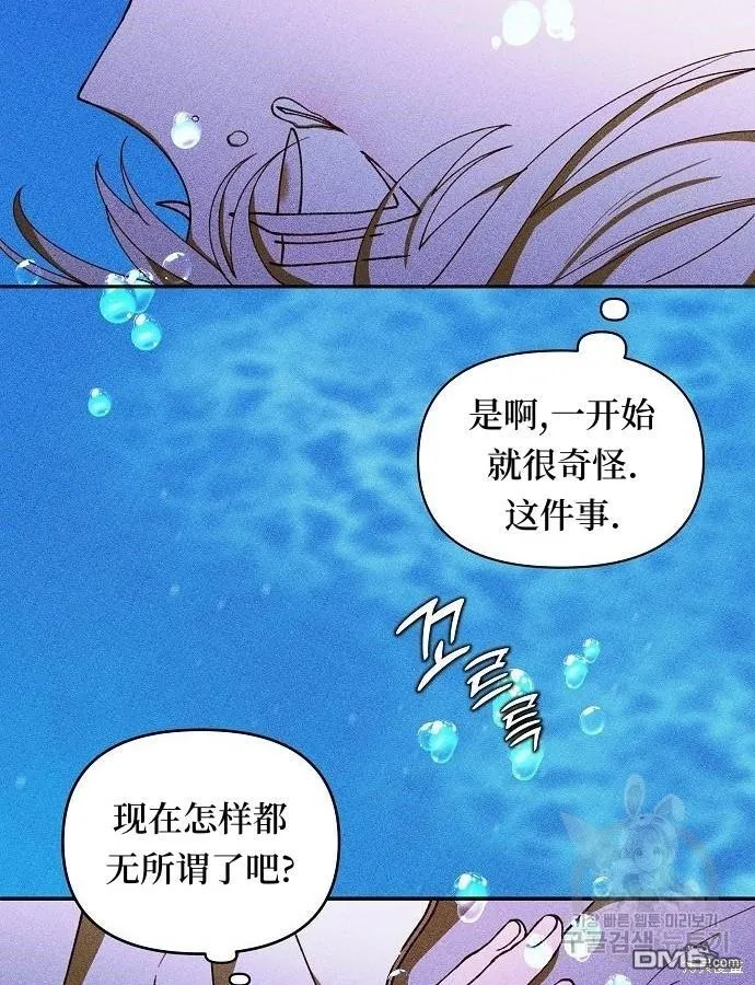 第12话62