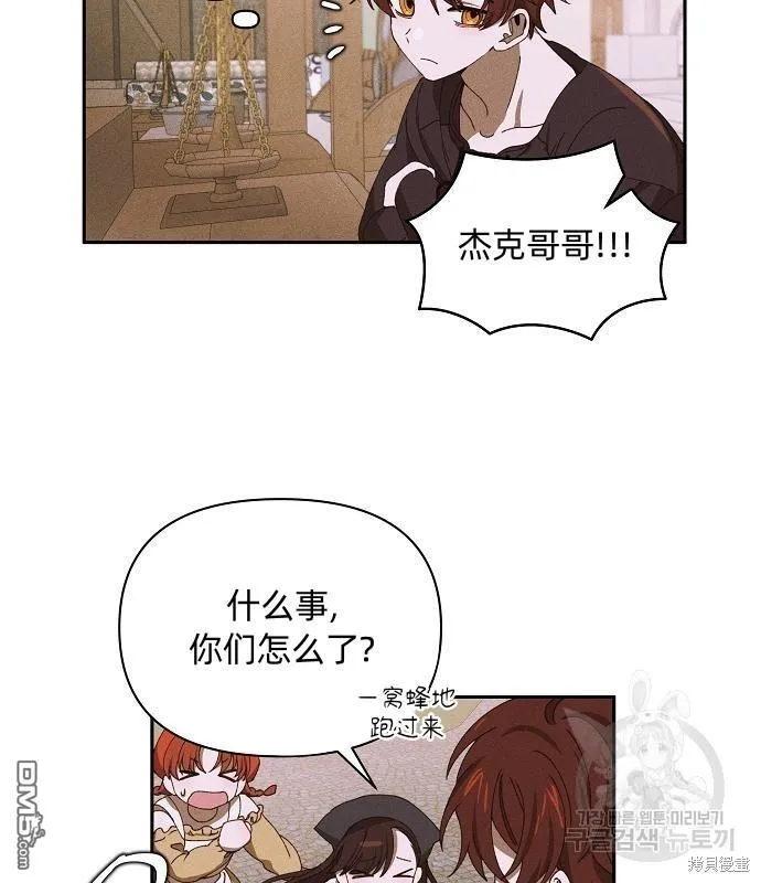 第13话4