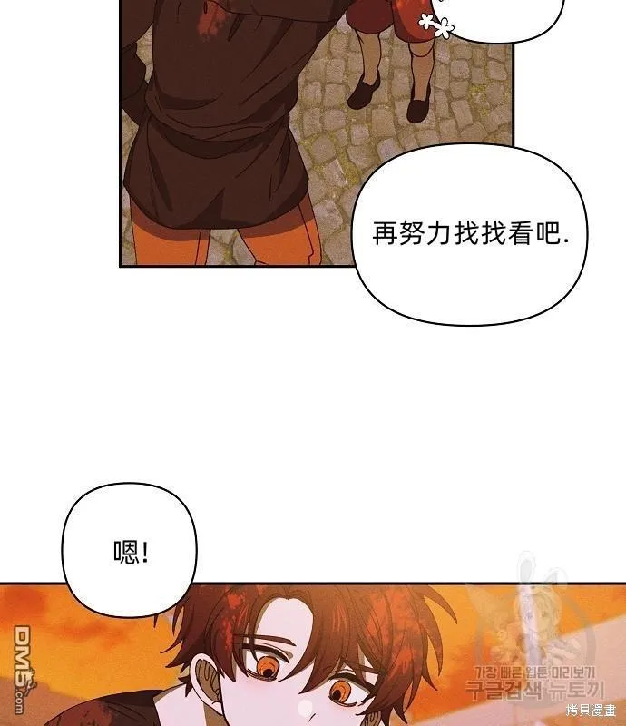第13话41