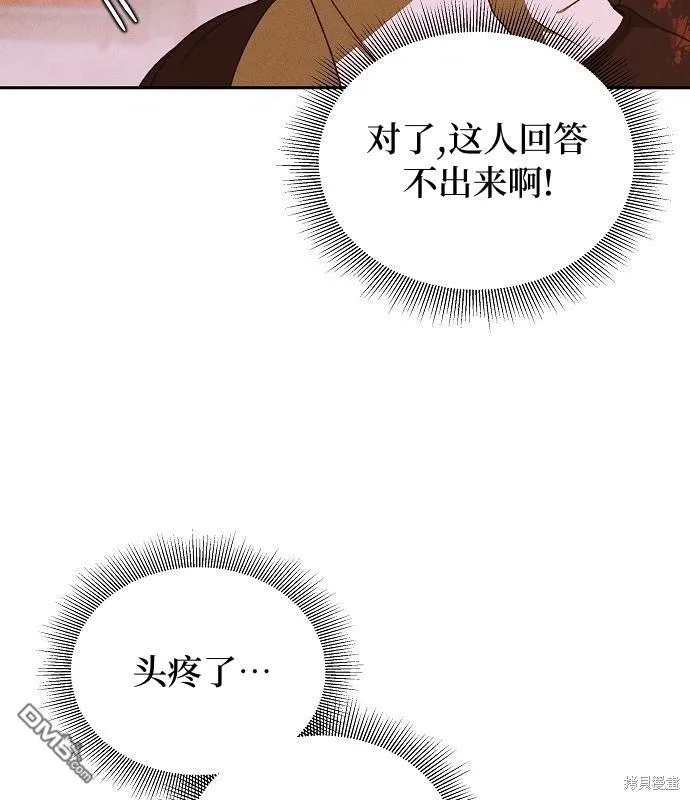第13话22
