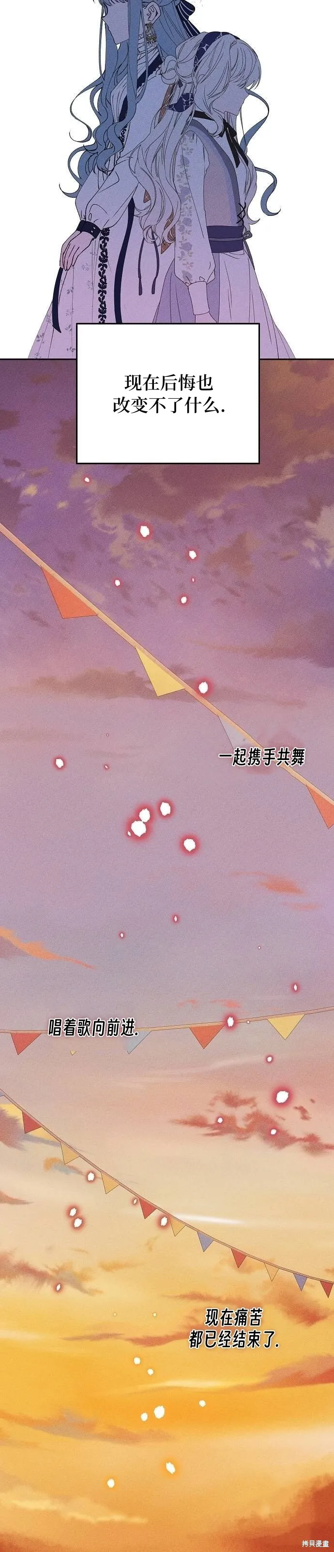 第30话48