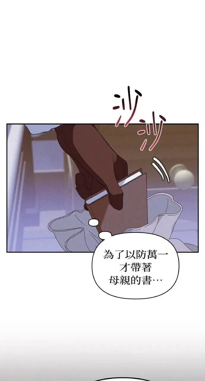 第40话 命运的走向(1)63