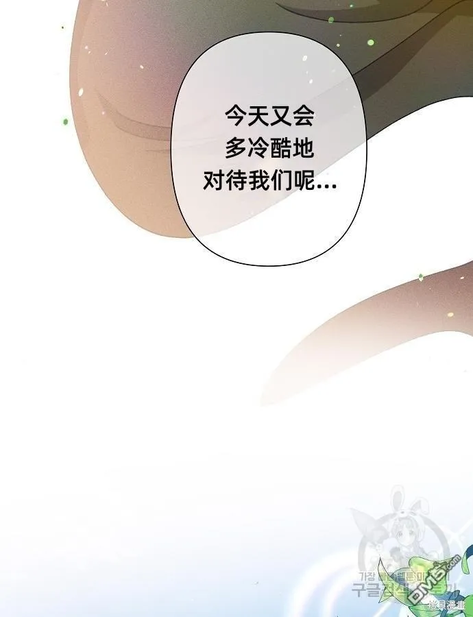 第8话71