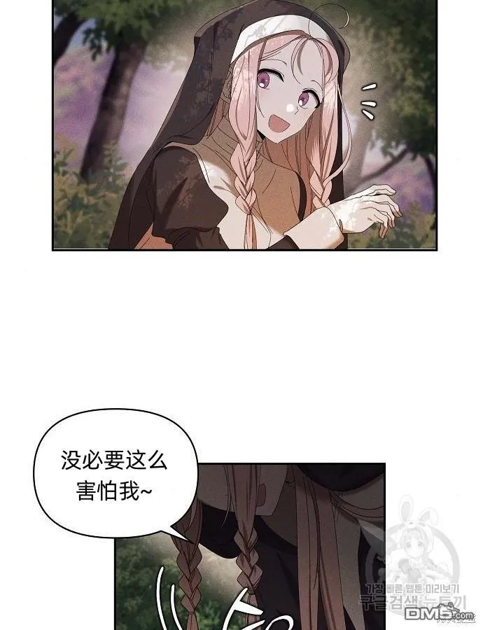 第6话14