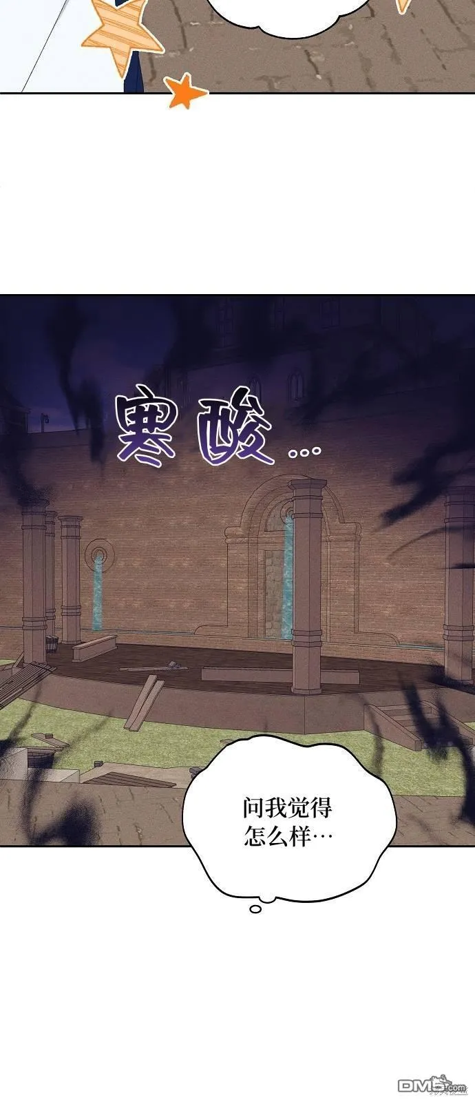 第19话4