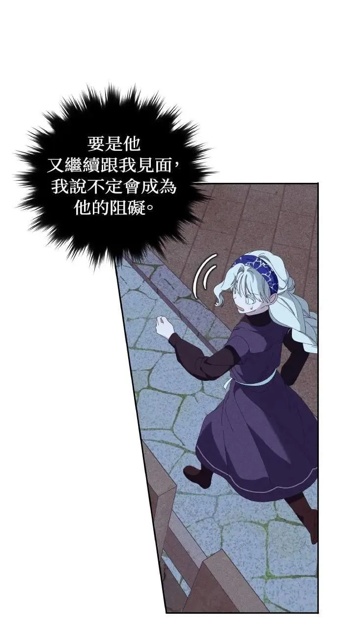 第34话 前往北方9