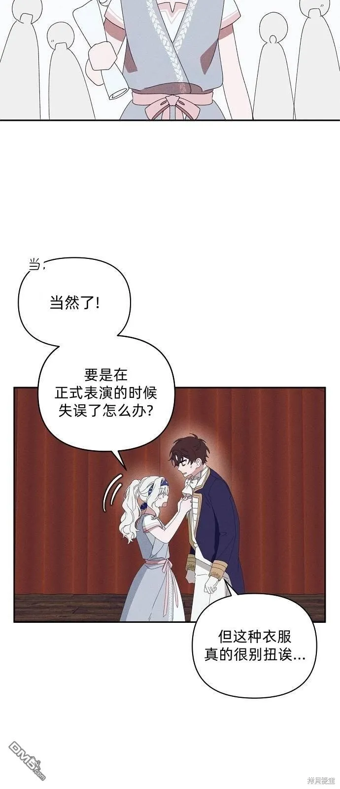 第22话45