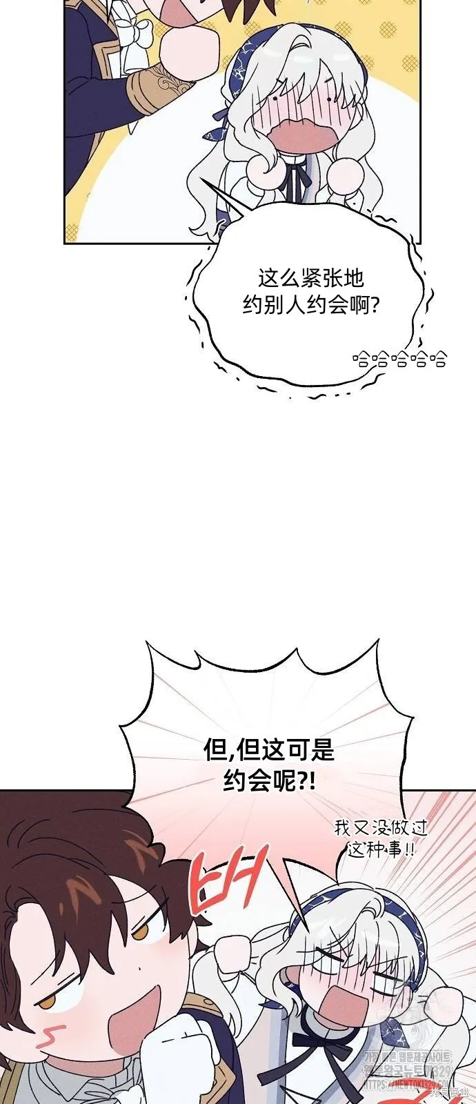 第29话40