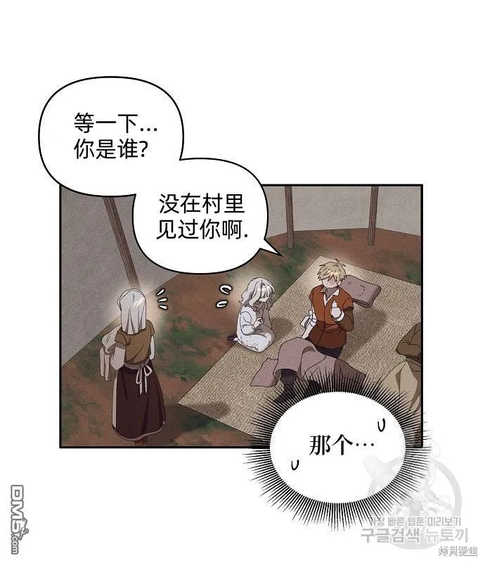 第7话20