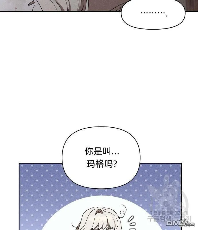 第7话57