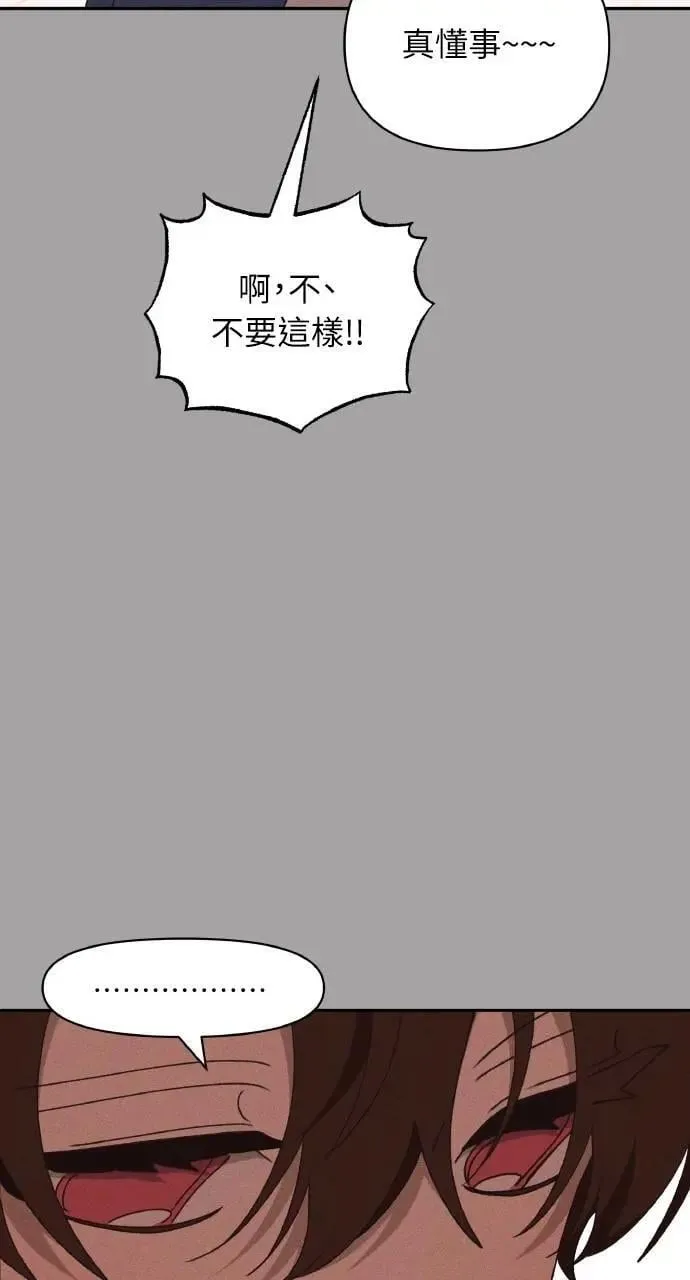 第39话 杰克・罗兰(2)50
