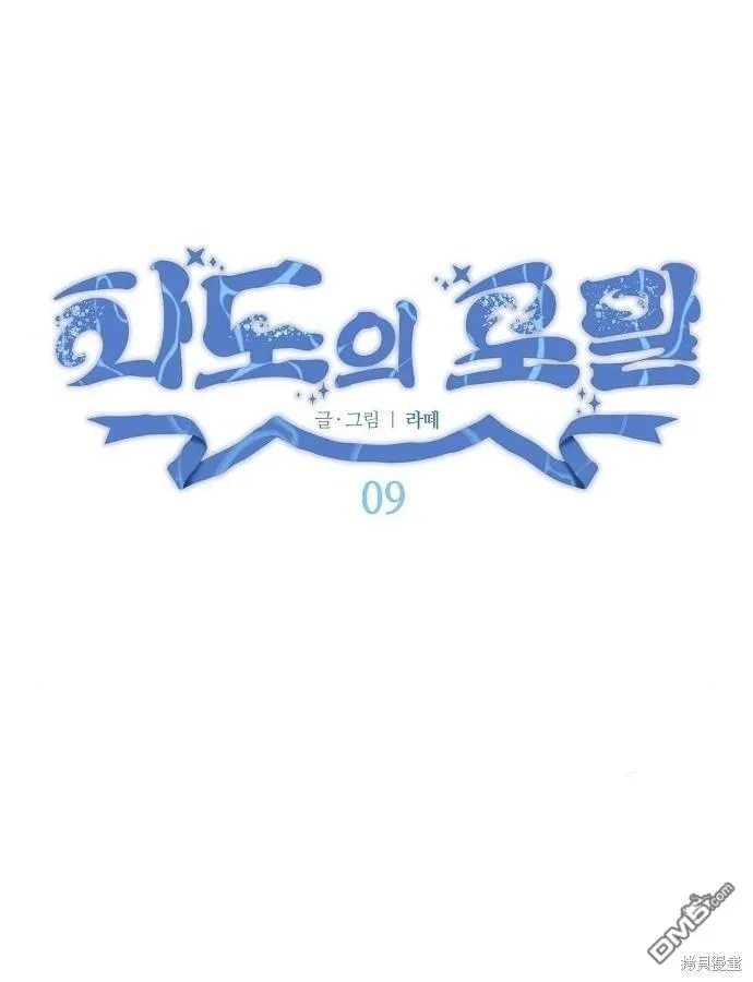 第9话17